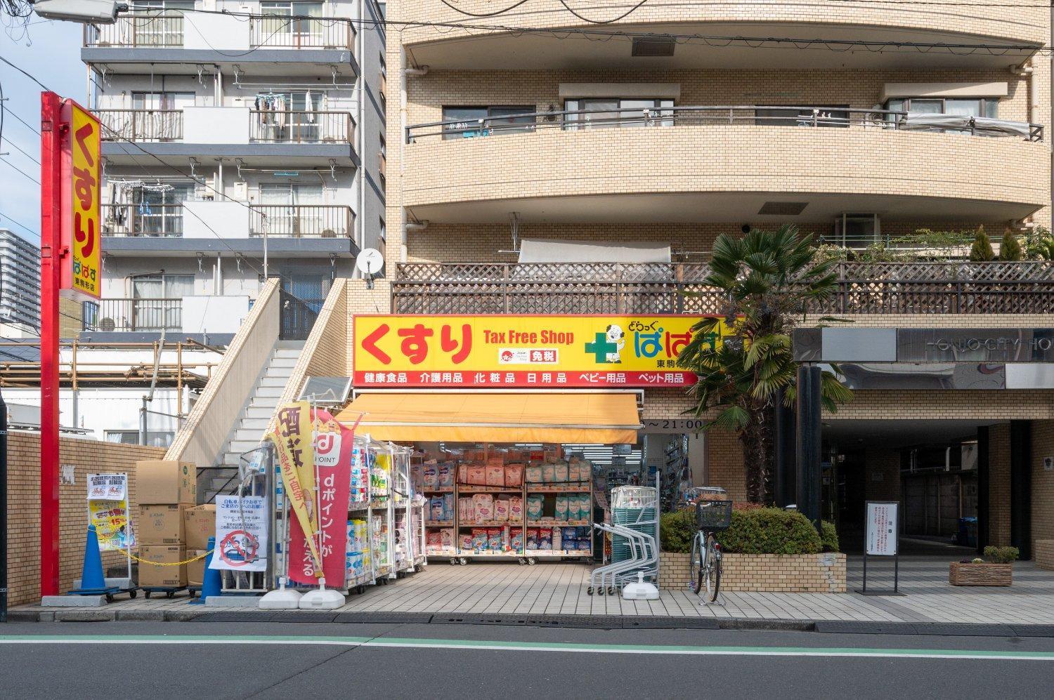 Park Axis Azumabashi Apartamento Tóquio Exterior foto